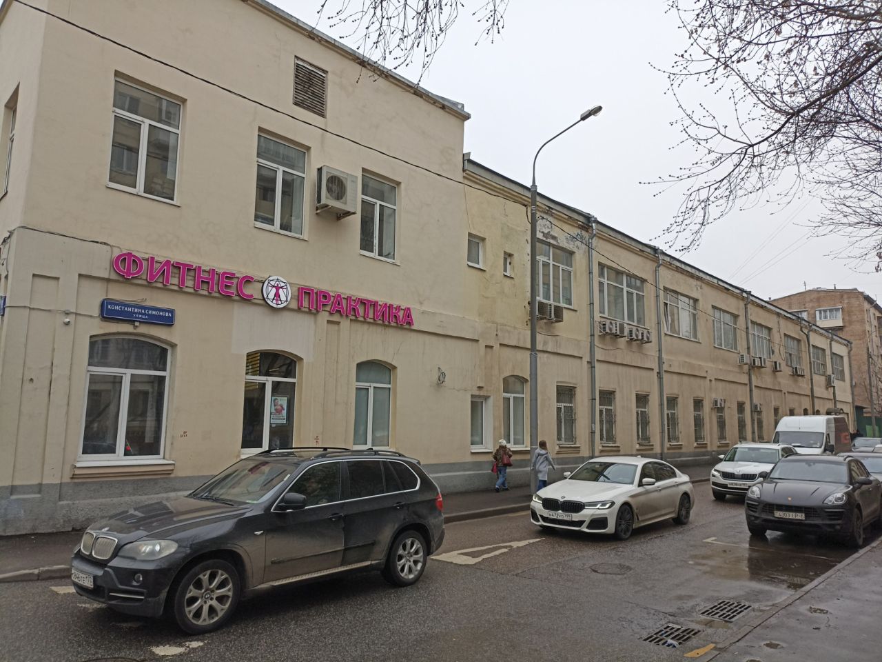 Бизнес Центр на ул. Красноармейская, 11к2