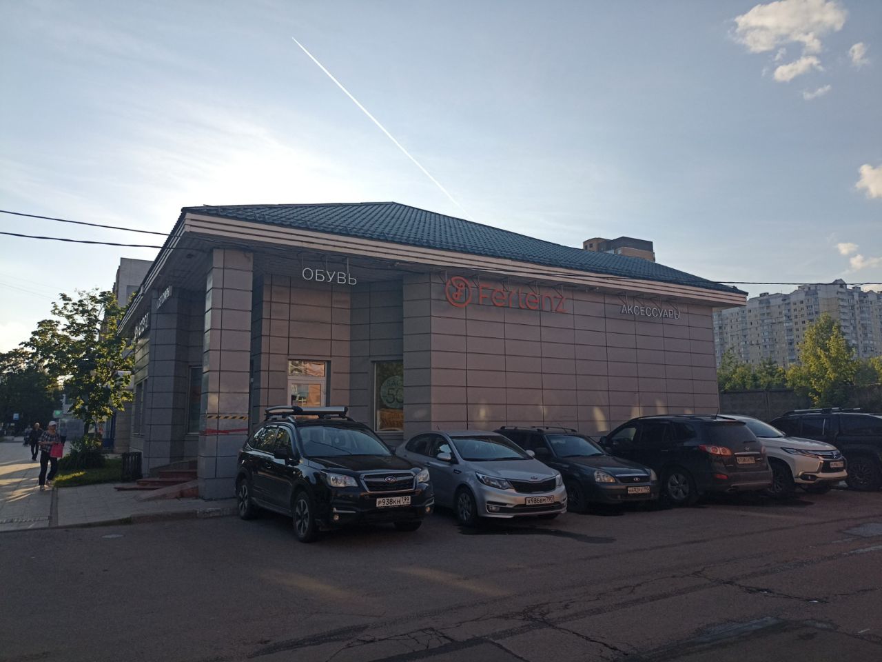 ТЦ на проспекте Пацаева, 12А