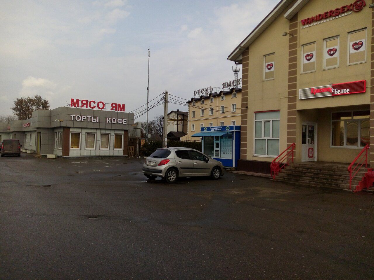 Торговом центре на ул. Центральная, 7Б