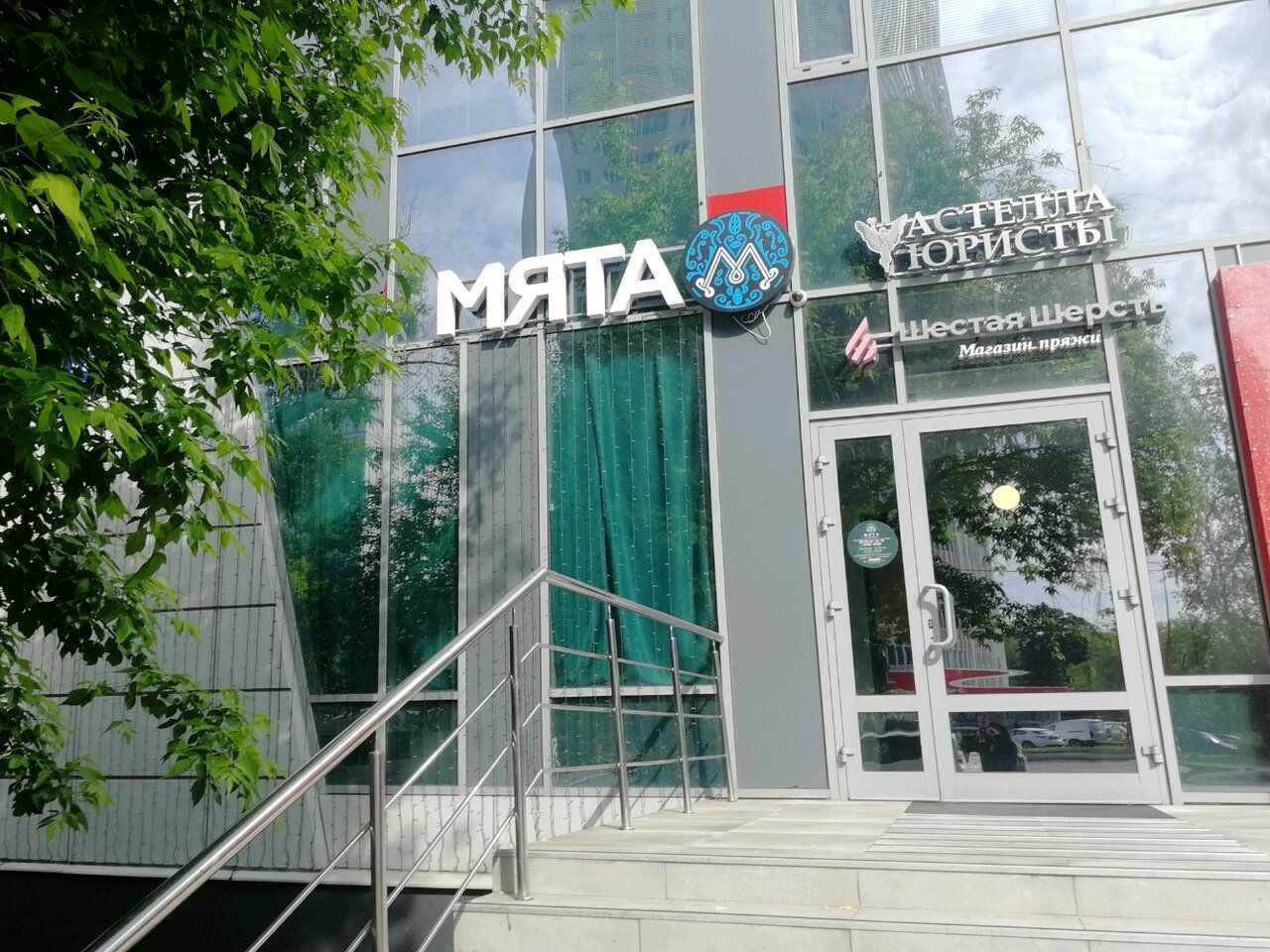 продажа помещений в БЦ на ул. Авиамоторная, 19