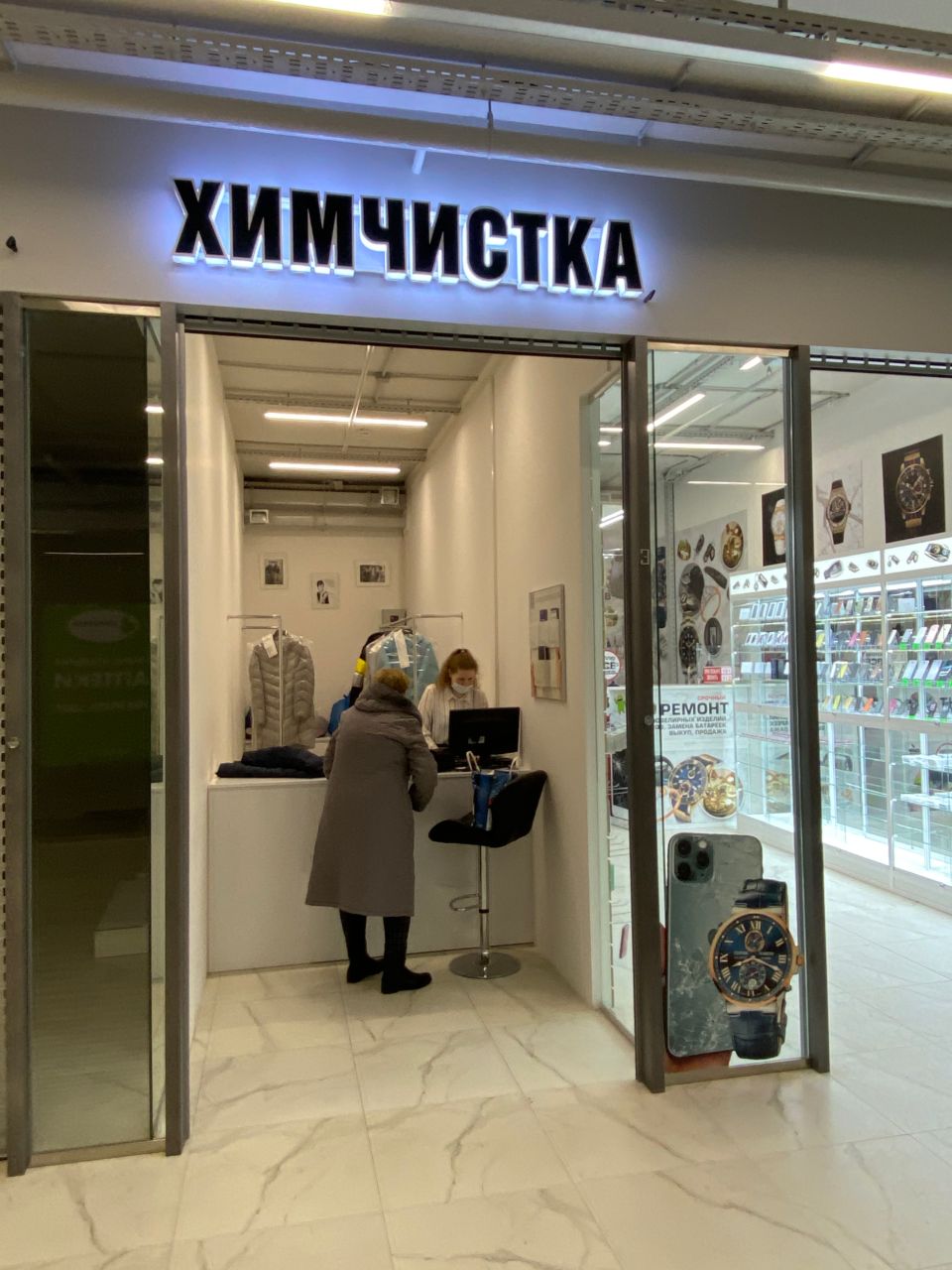 Торговом центре Рублёво