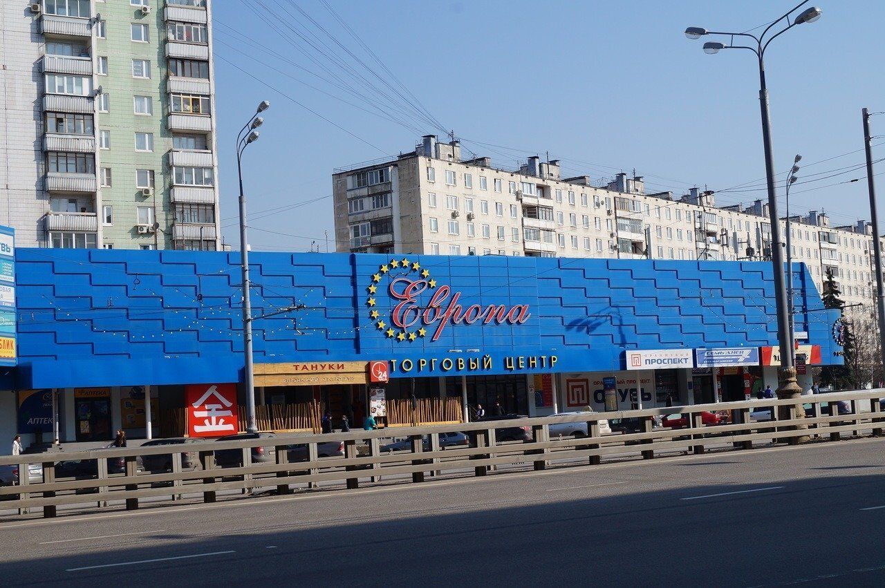 аренда помещений в ТЦ Европа