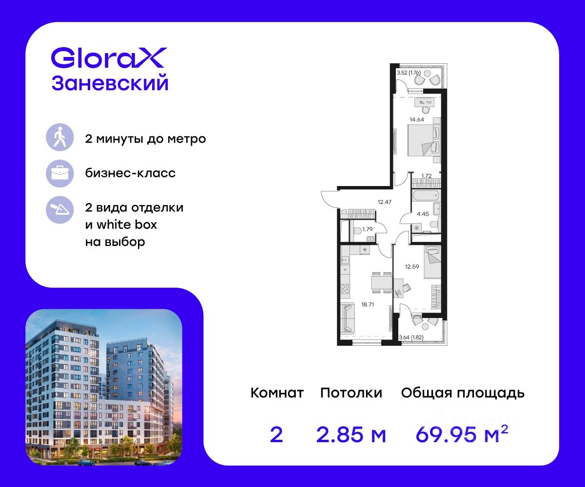 Купить 2-комнатную квартиру в ипотеку в округе Малая Охта в  Санкт-Петербурге - 132 объявления о продаже 2-комнатных квартир в ипотечный  кредит недорого на Циан