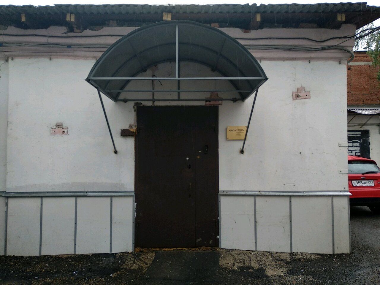 БЦ во 2-м Силикатном проезде, 36к2с3