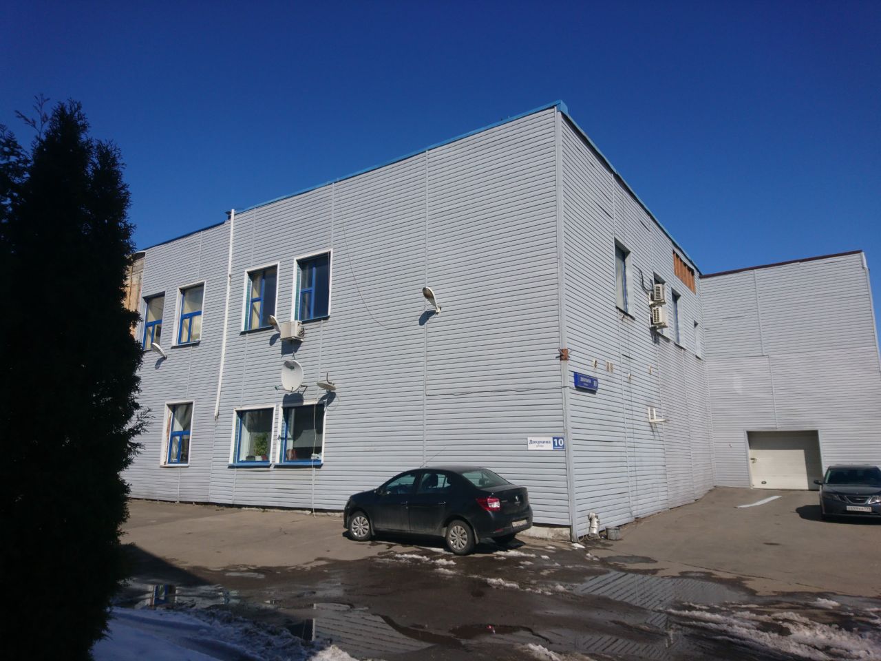 аренда помещений в БЦ на ул. Докукина, 10с1