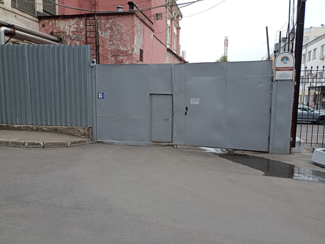 продажа помещений в БЦ на ул. Правды, 8к4