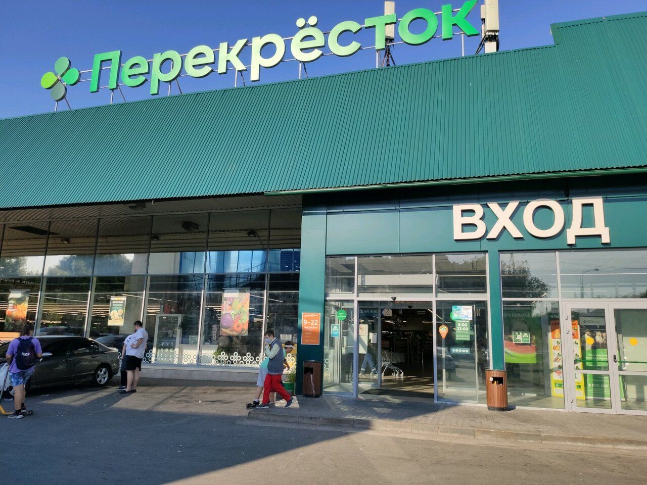Торговом центре Перекрёсток