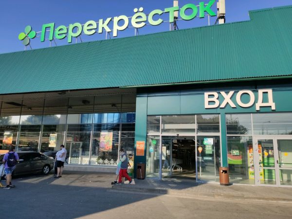 Торговый центр Перекрёсток