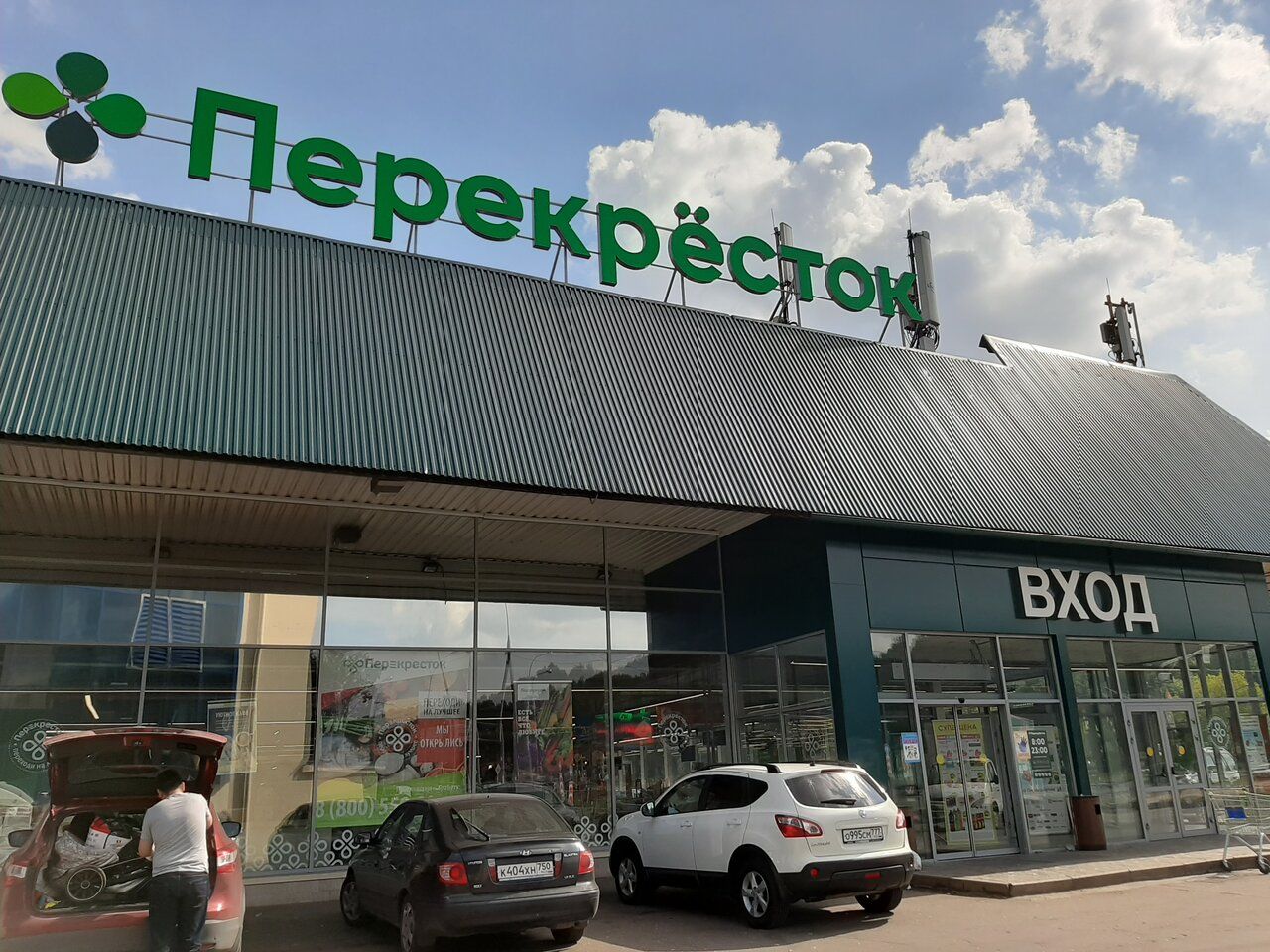 продажа помещений в ТЦ Перекрёсток