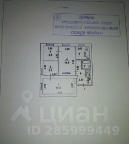 3-комн.кв., 73 м², этаж 1