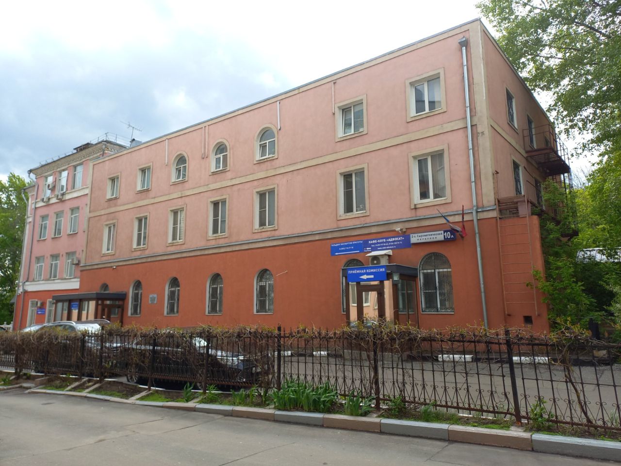 продажа помещений в БЦ во 2-м Сыромятническом переулке, 10А