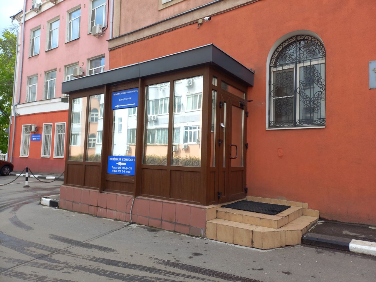 продажа помещений в БЦ во 2-м Сыромятническом переулке, 10А
