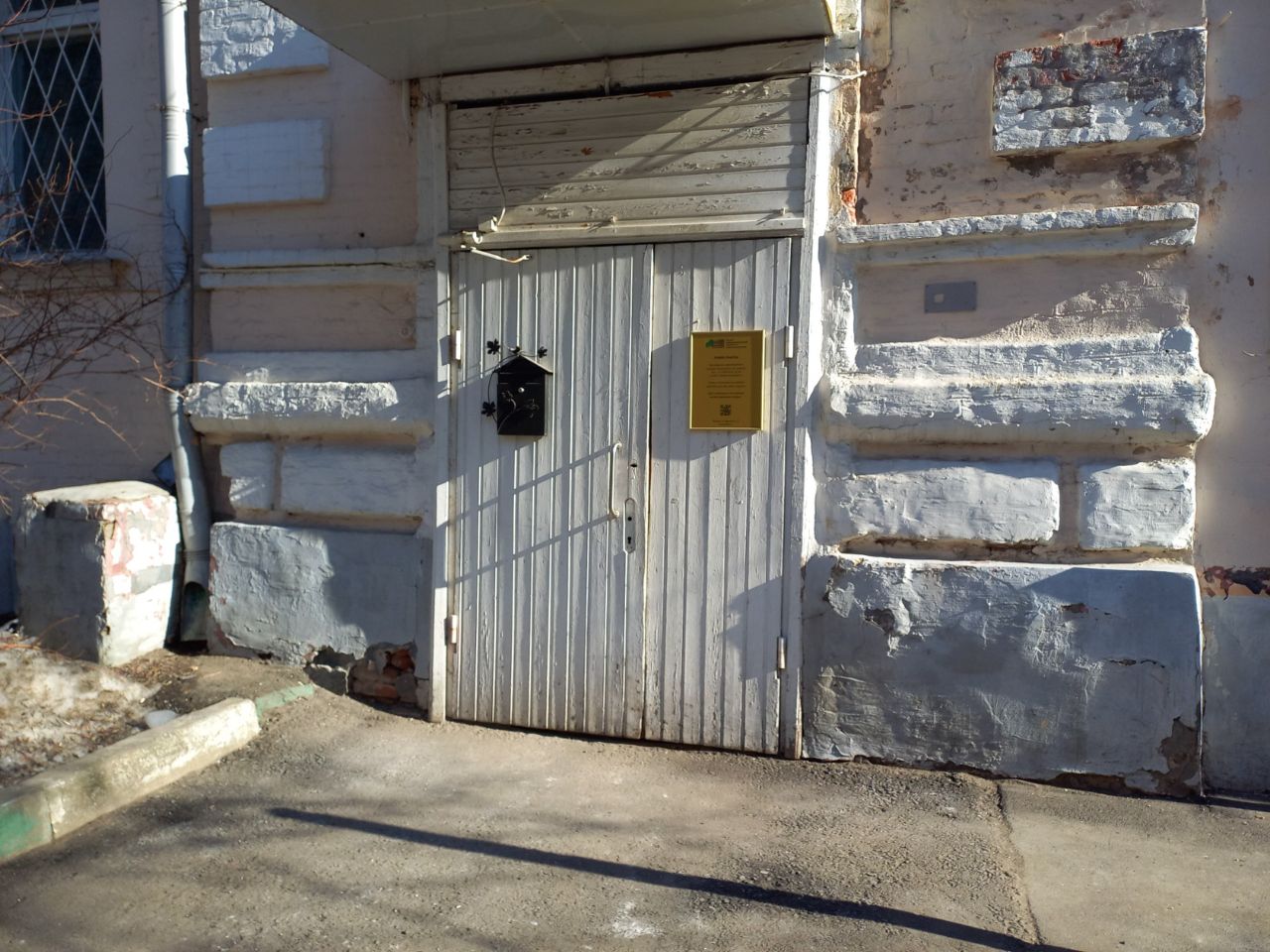 аренда помещений в БЦ на ул. Донская, 9