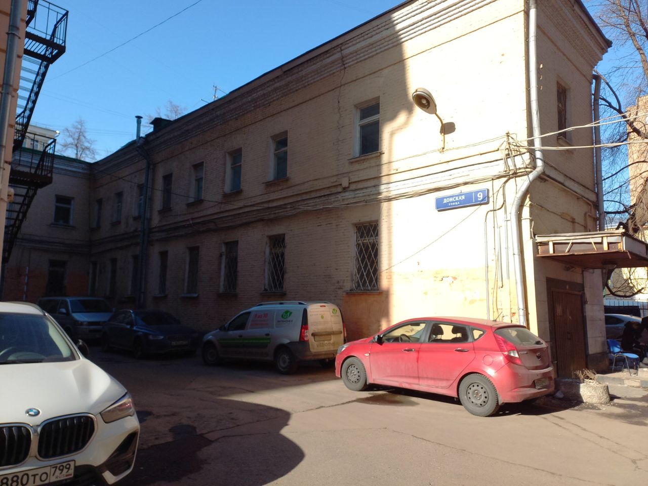 аренда помещений в БЦ на ул. Донская, 9