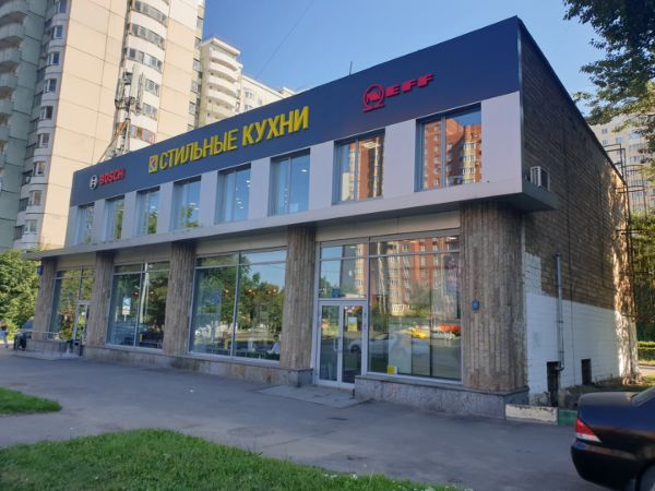 Торговый центр на Волгоградском проспекте, 112