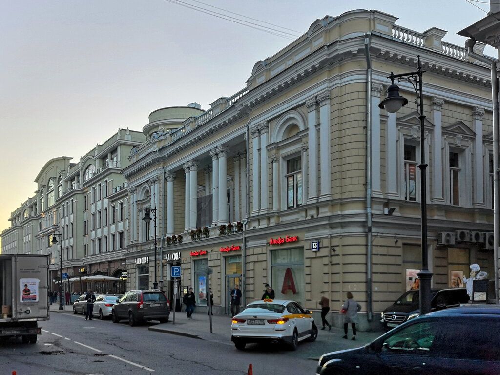 Бизнес Центр на ул. Мясницкая, 13с1