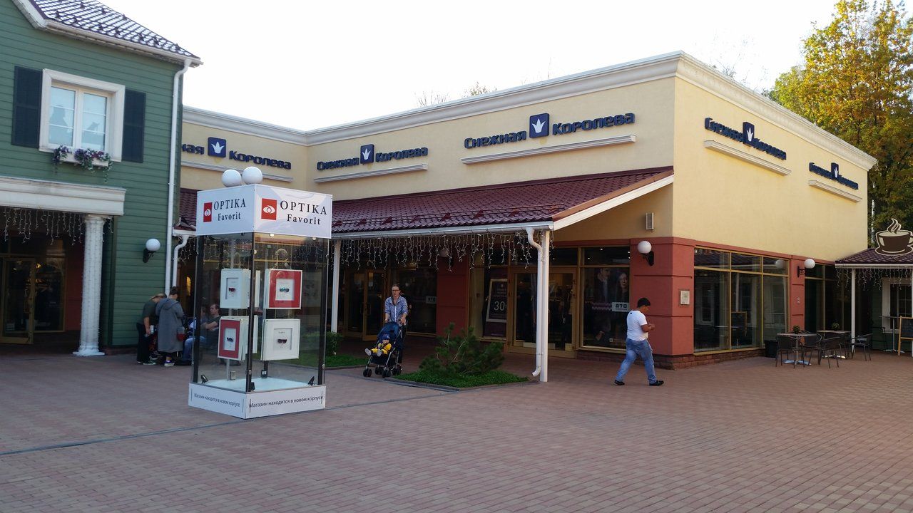 ТЦ Vnukovo Outlet Village (Корпус 8)