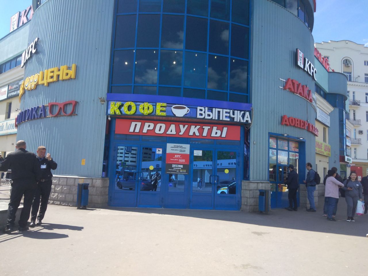 аренда помещений в ТЦ Покровское-Стрешнево