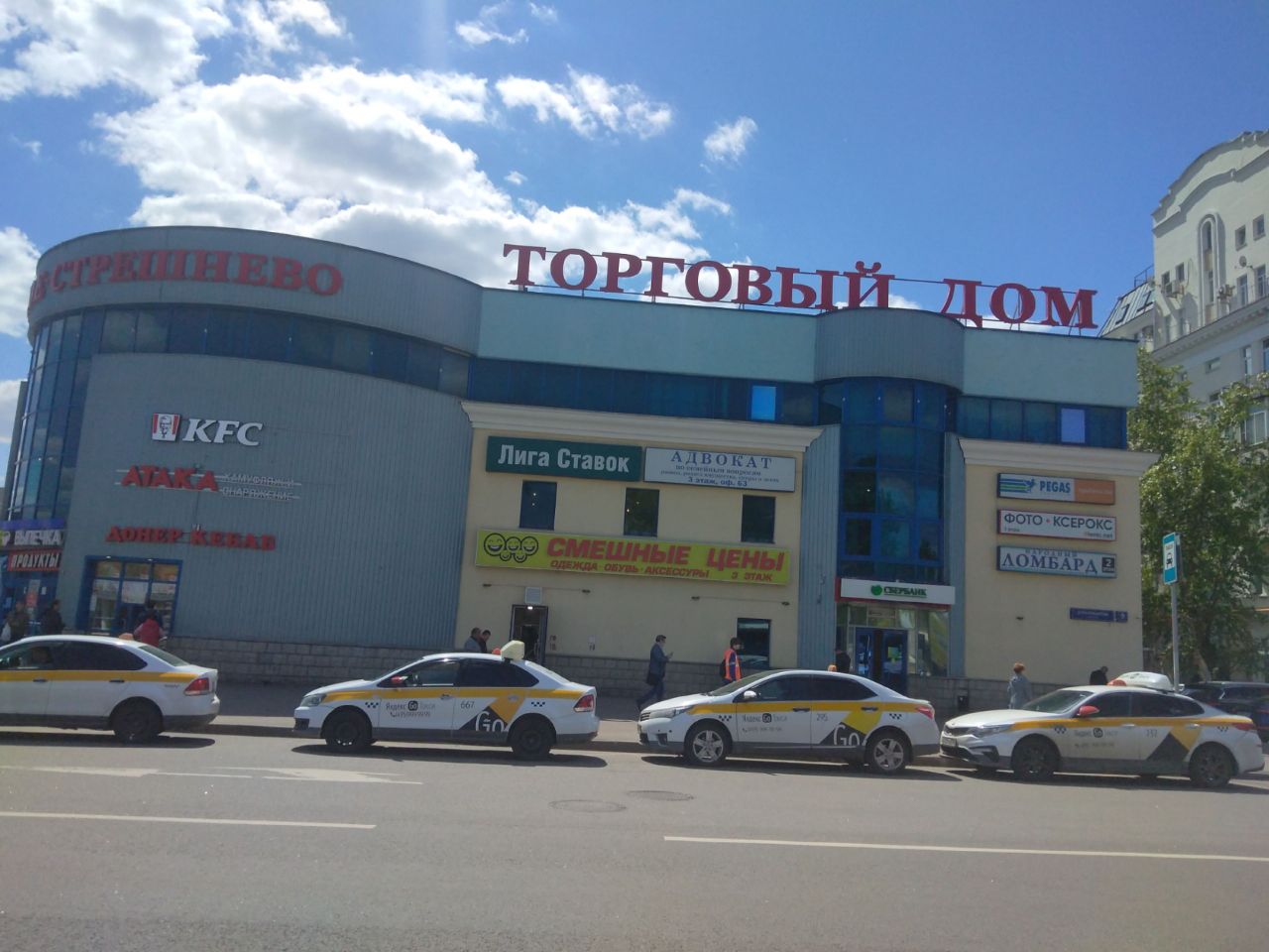 Торговом центре Покровское-Стрешнево