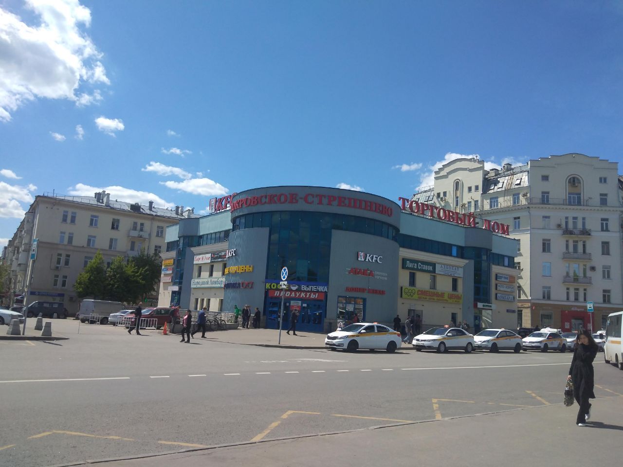 ТЦ Покровское-Стрешнево