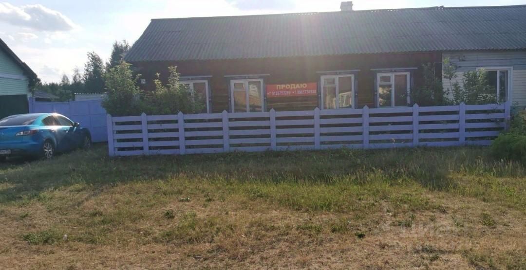 Авито Тавда Свердловская Область Купить Дом