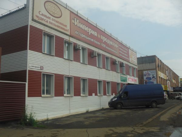 Офисное здание на ул. Маяковского, 31
