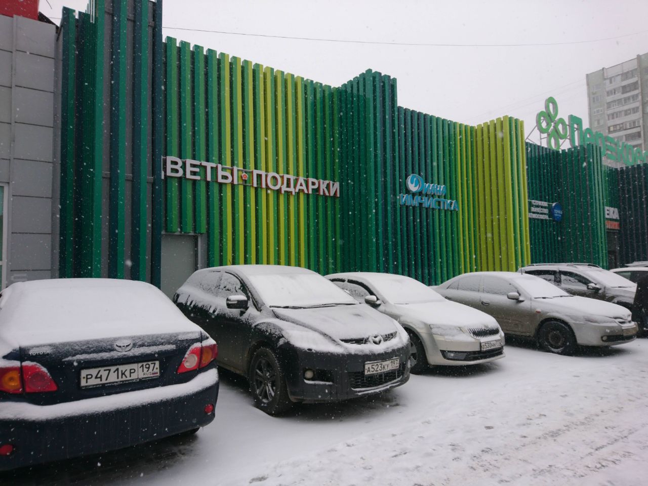 продажа помещений в ТЦ на ул. Череповецкая, 18