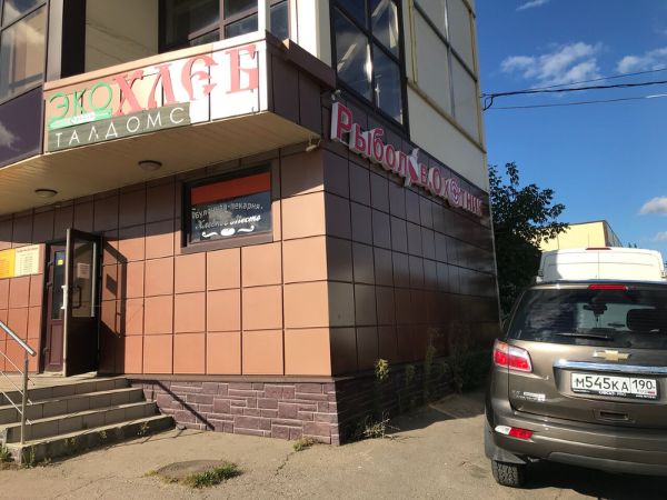 Торговый комплекс на ул. Советская, 13А