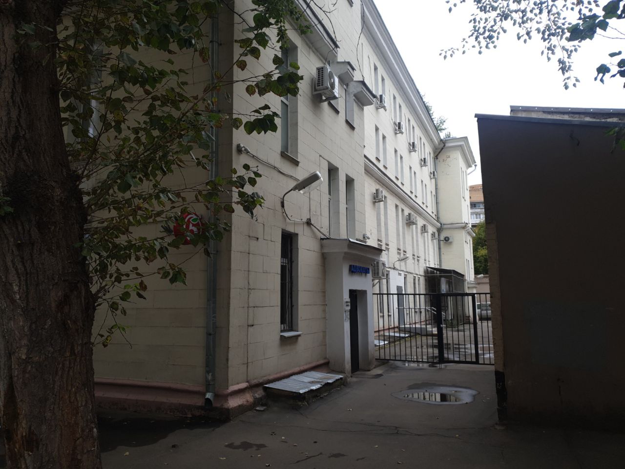 Бизнес Центр в Пересветовом переулке, 8