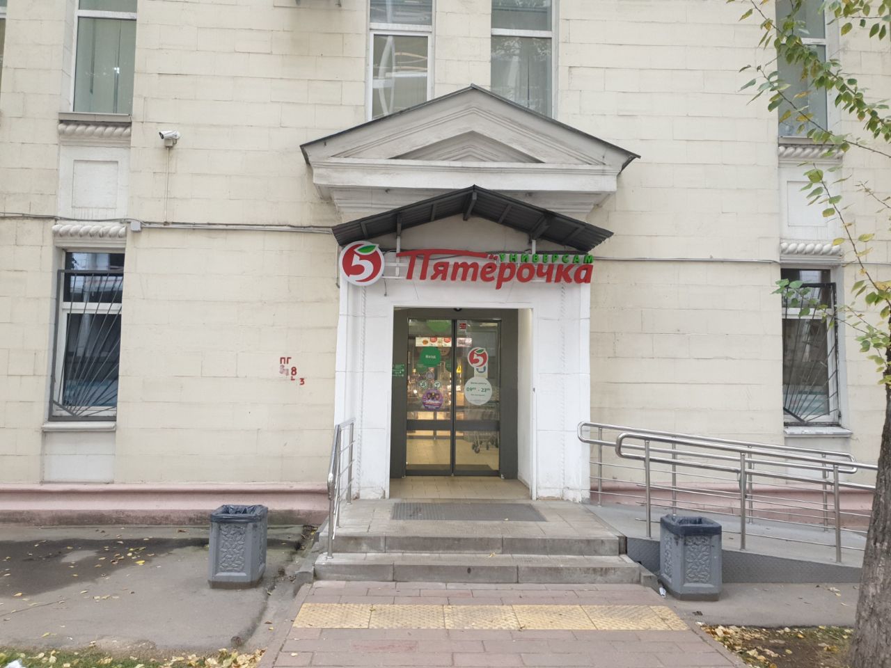 БЦ в Пересветовом переулке, 8