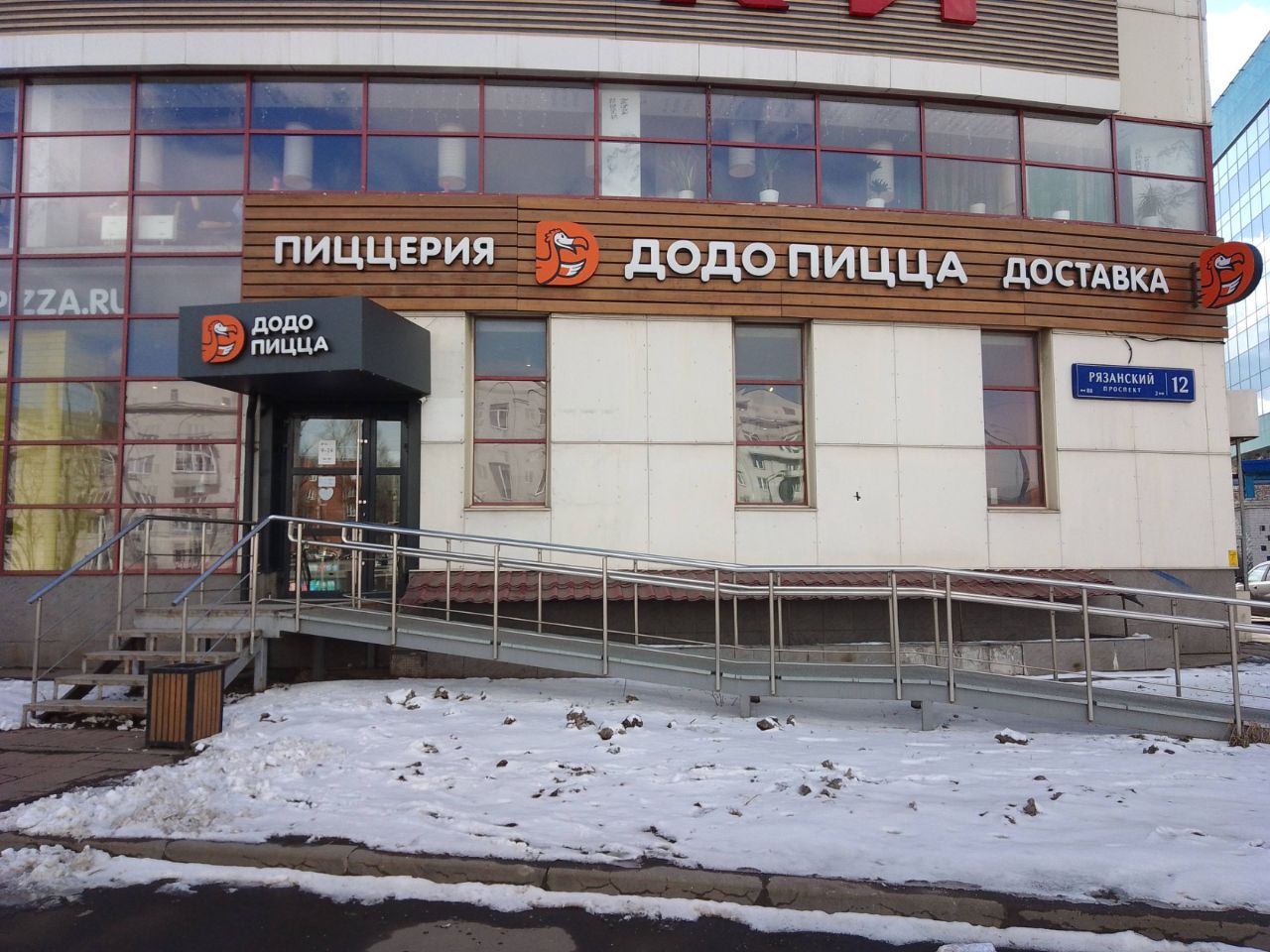 продажа помещений в ТЦ Точка