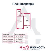 1-комн.кв., 37 м², этаж 7