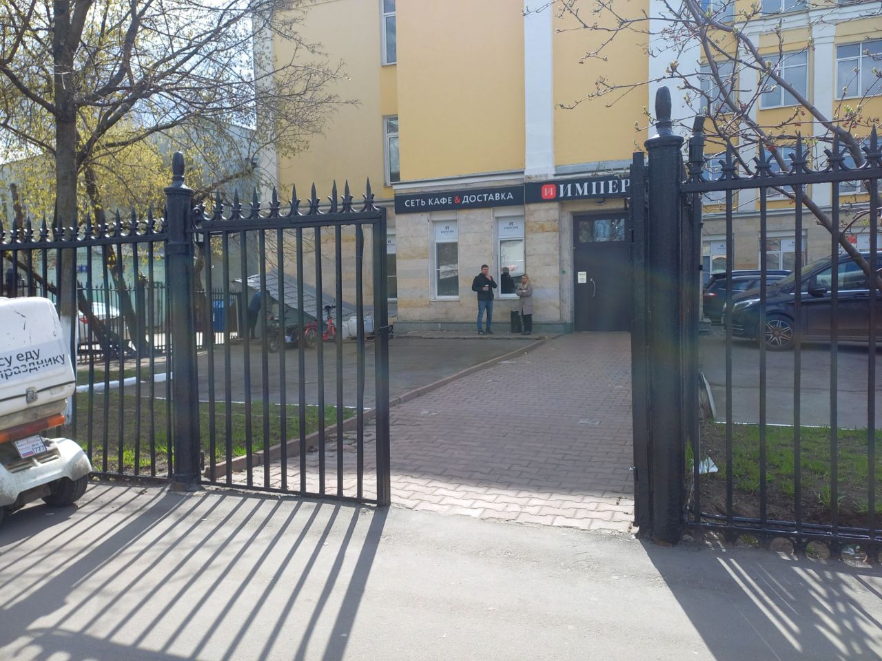 Бизнес Центр на ул. Марксистская, 10с1