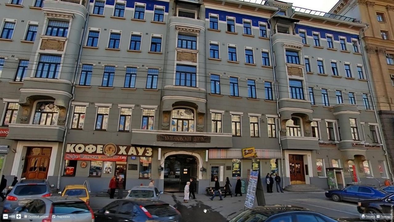 Бизнес Центр на ул. Большая Садовая, 10