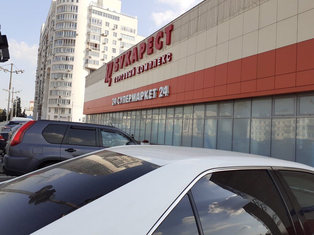 продажа помещений в ТЦ Бухарест
