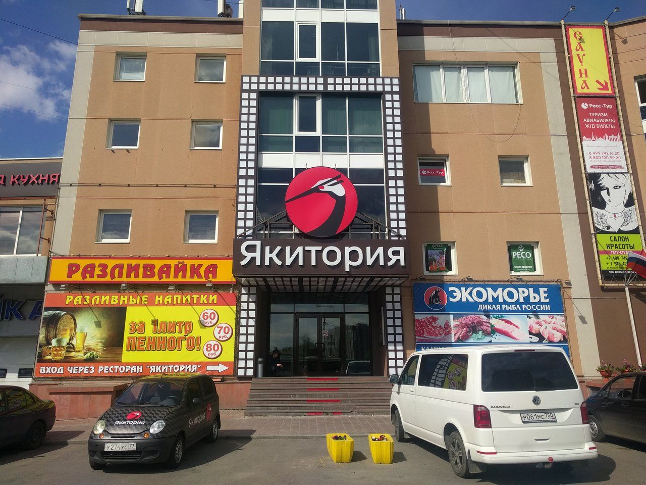 Торговом центре на ул. Маршала Полубоярова, 1