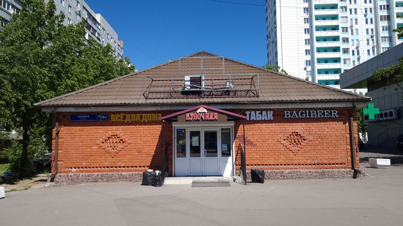 Торговом центре на ул. Главная, 29А