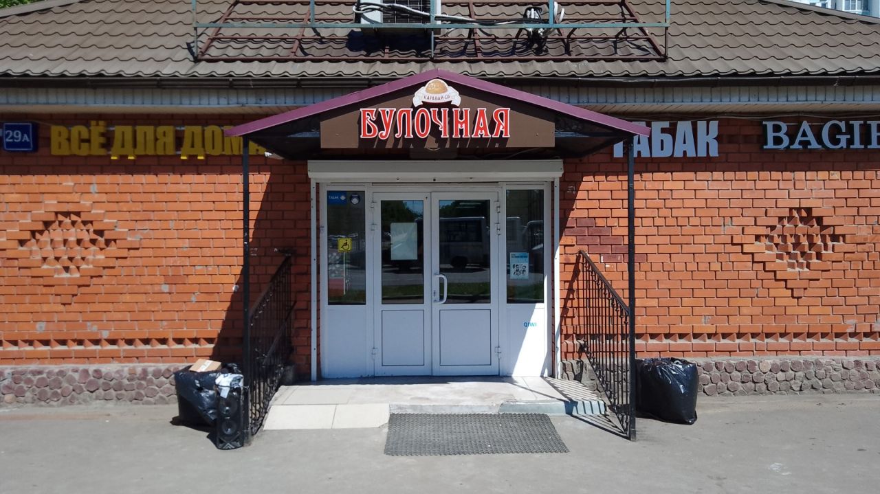 ТЦ на ул. Главная, 29А
