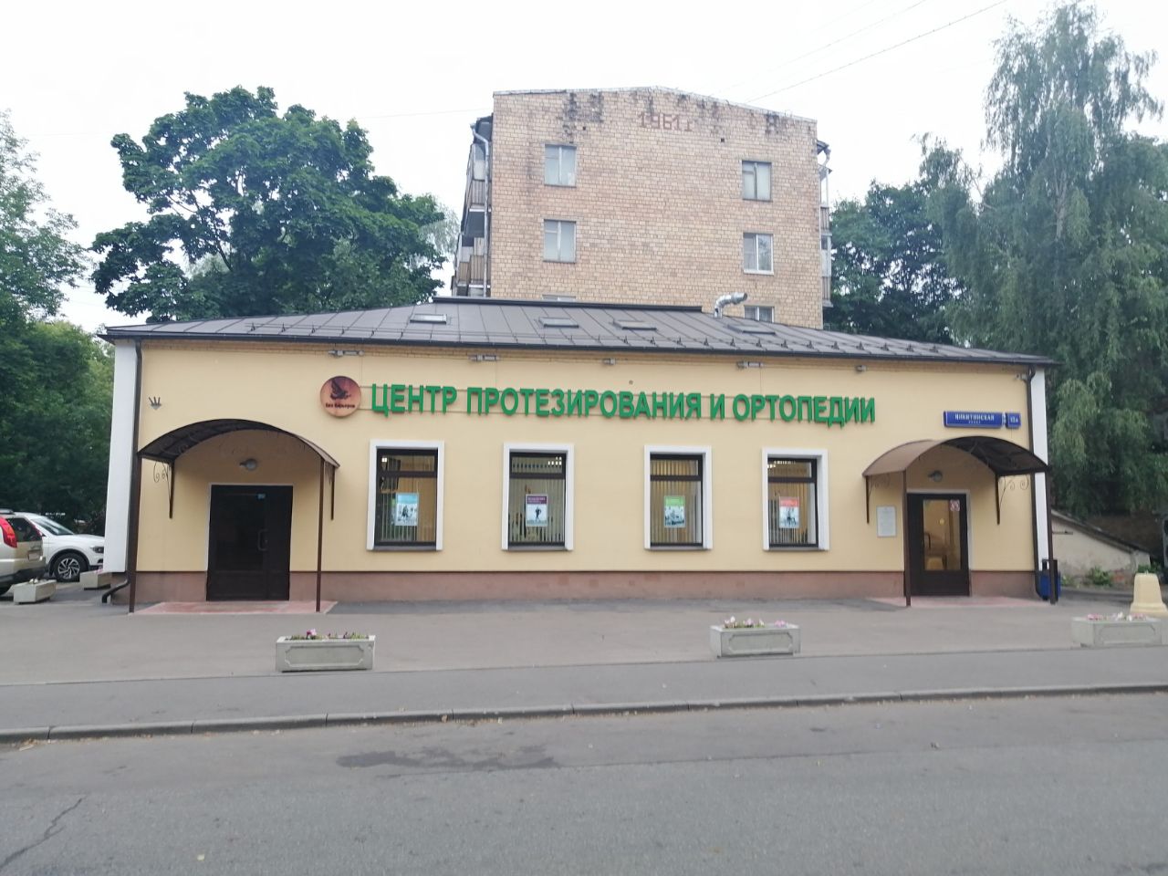 БЦ на ул. Никитинская, 13А