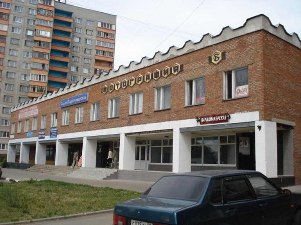 Торгово-офисный комплекс на ул. Дзержинская, 21А