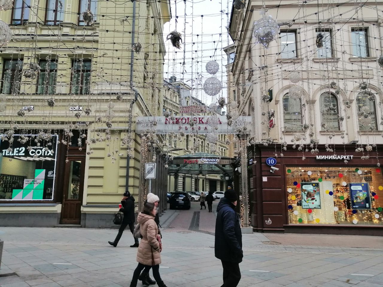 аренда помещений в ТЦ Nikolskaya Plaza (Никольская Плаза)