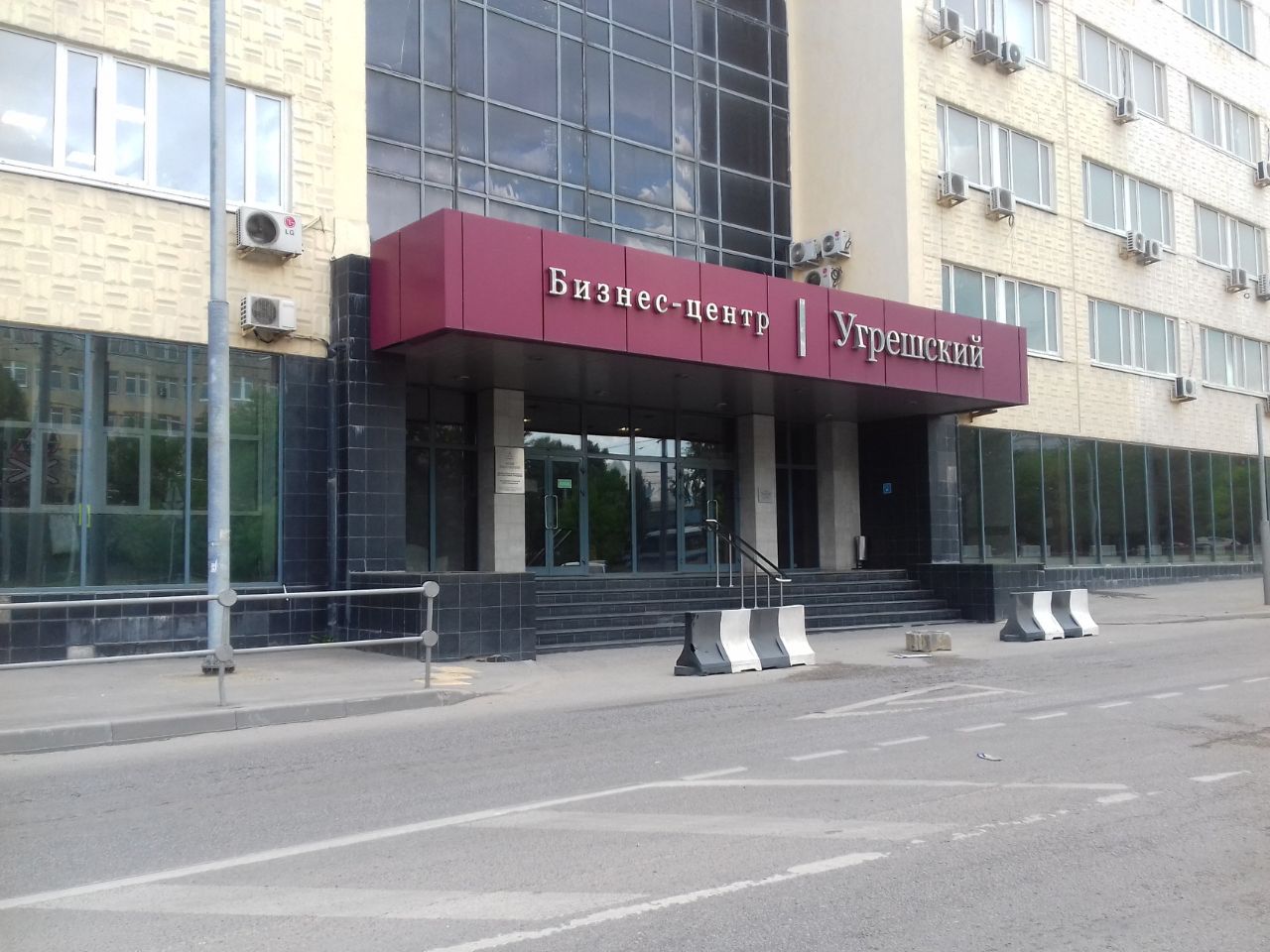 продажа помещений в БЦ Угрешский