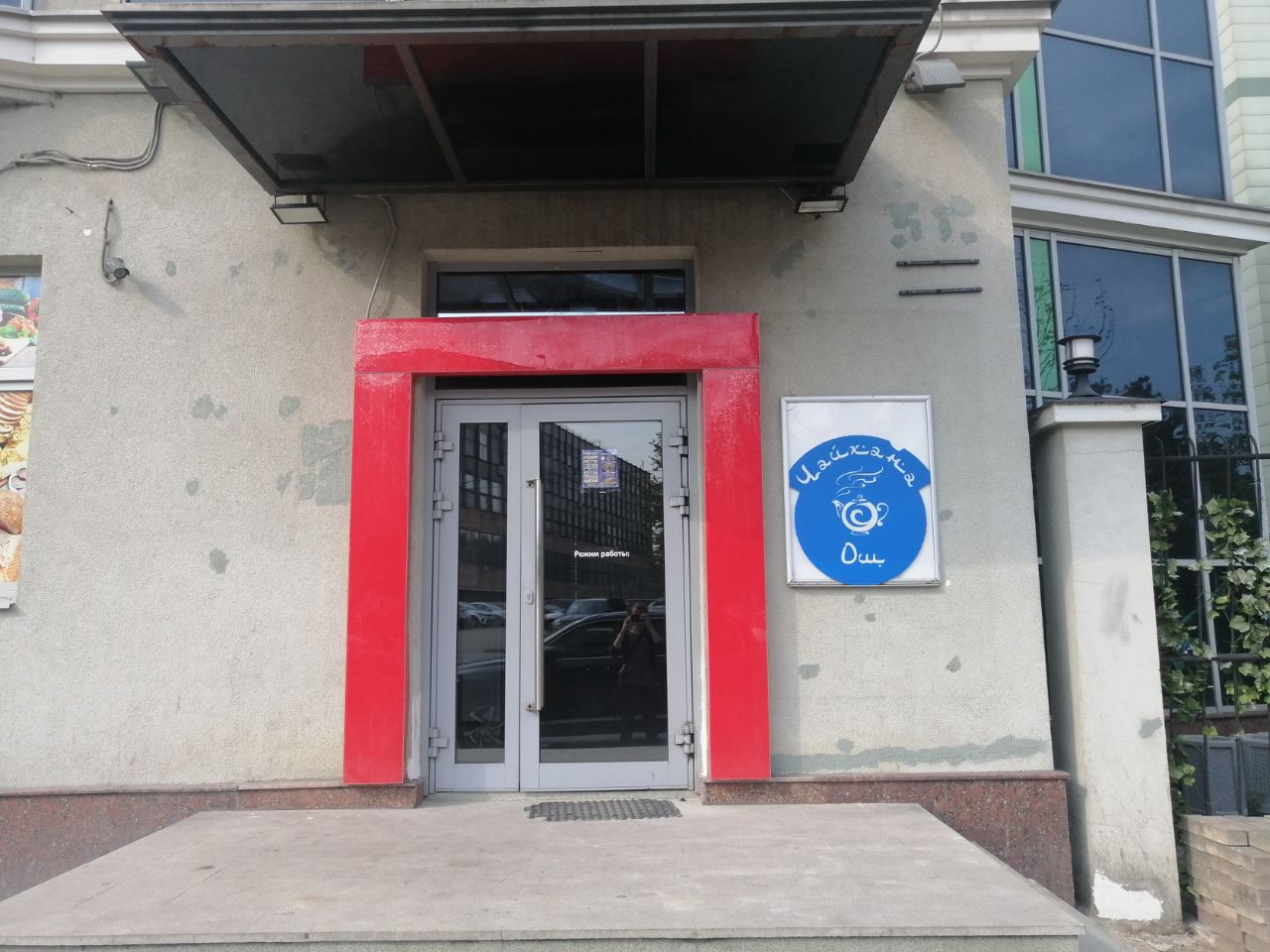 Бизнес Центр в Семёновском переулке, 21