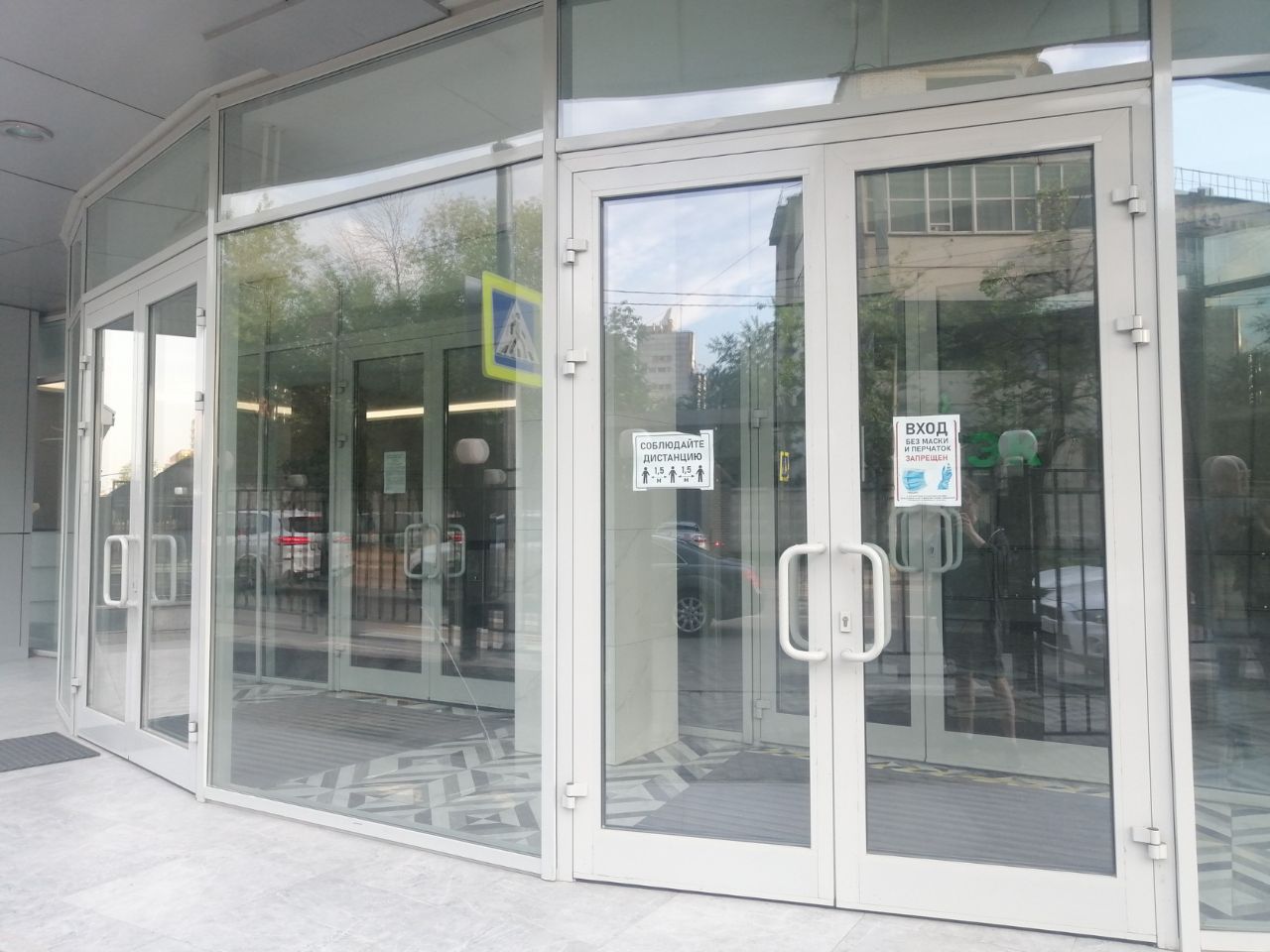 Бизнес Центр РОСТЭК (6к1)