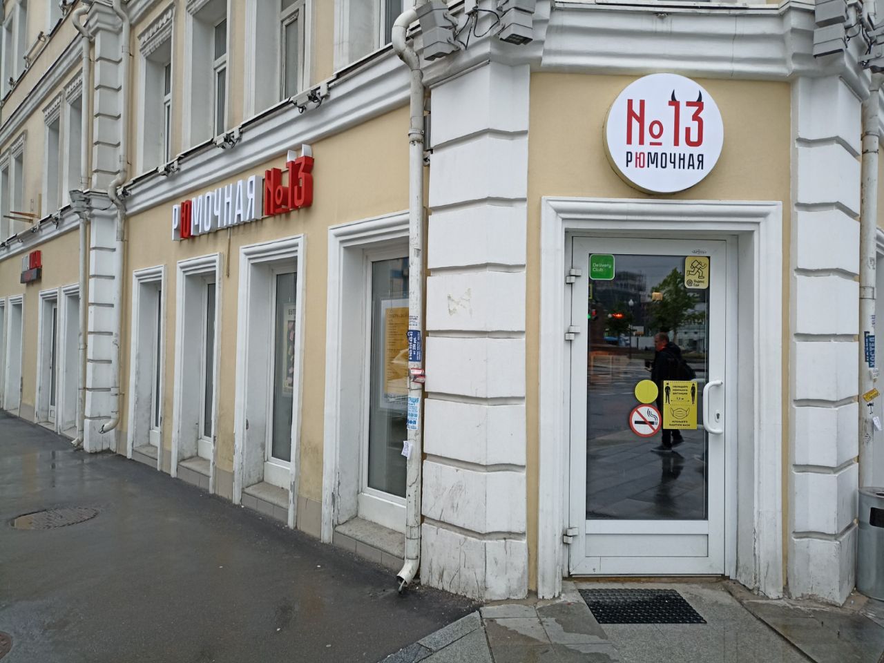 Бизнес Центр на площади Тверская Застава, 2с2