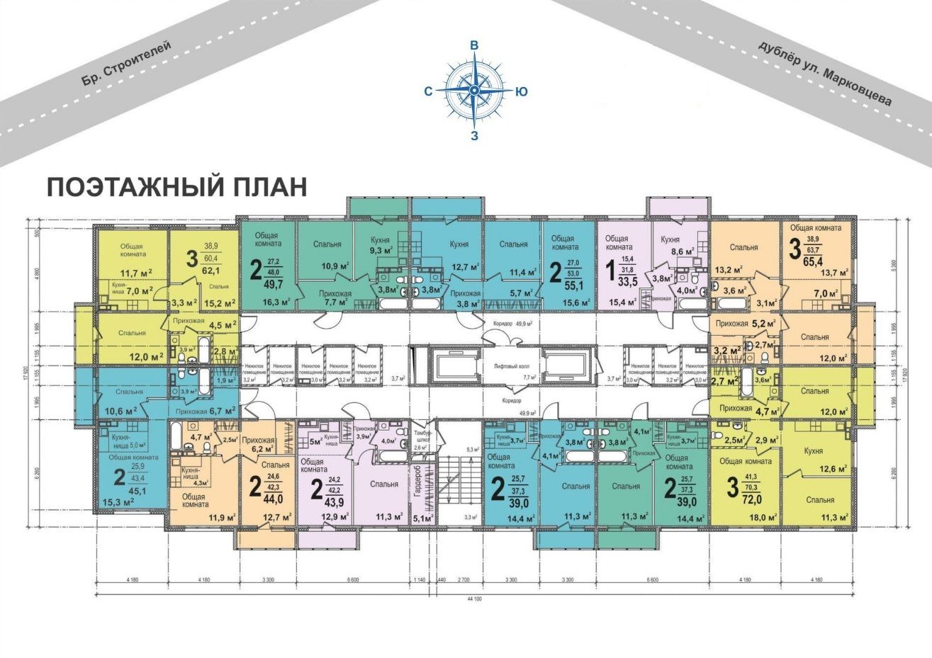 Планировки квартир кемерово Купить двухкомнатную квартиру 45.1м² Ленинградский просп., 53к3, Кемерово, Кемер