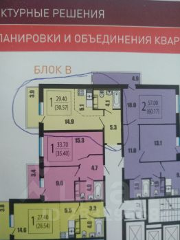 студия, 31 м², этаж 3