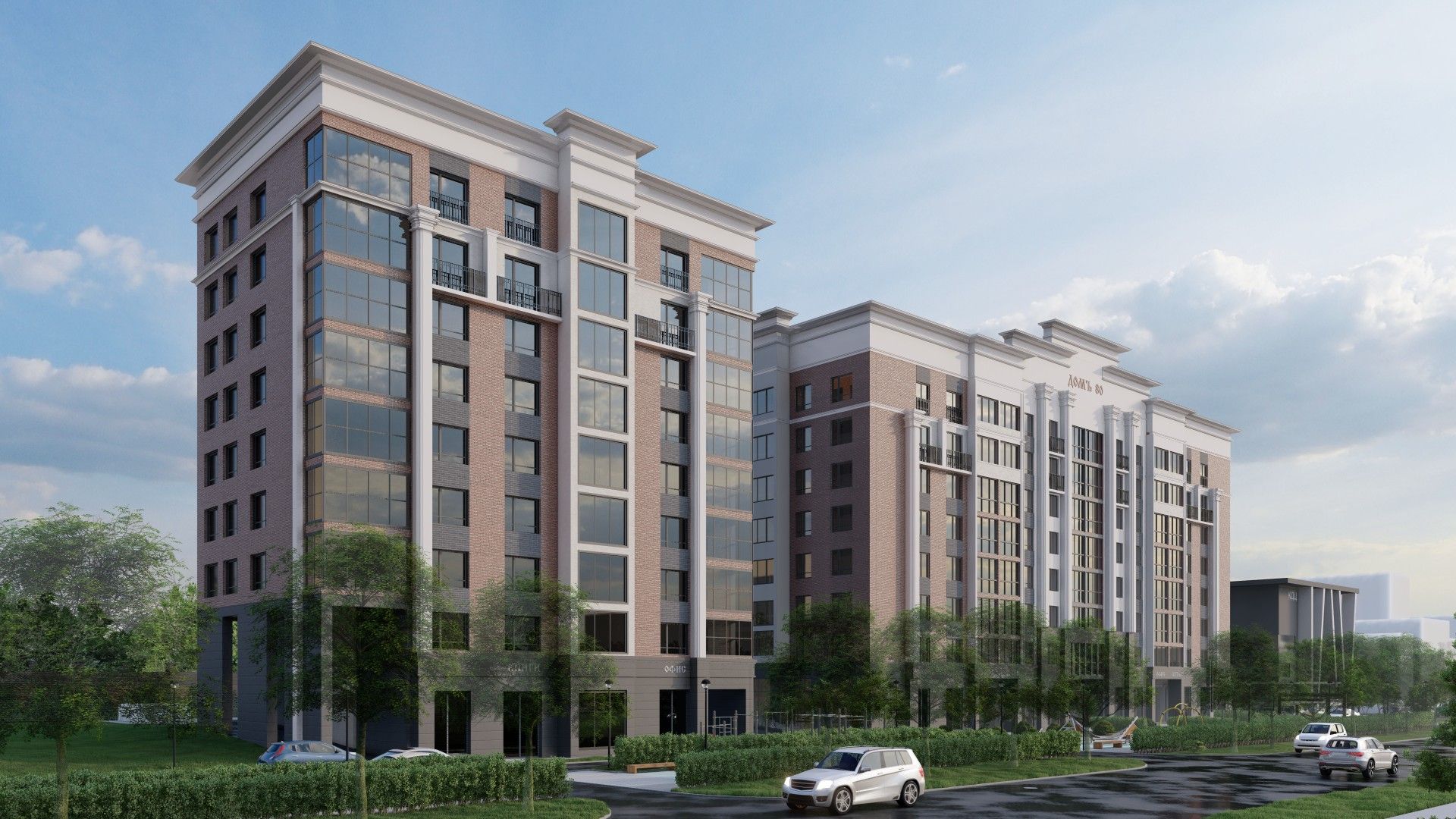 купить квартиру в ЖК Домъ 80/82