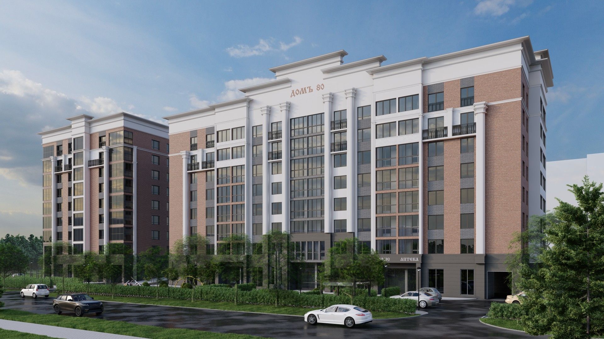 жилой комплекс Домъ 80/82