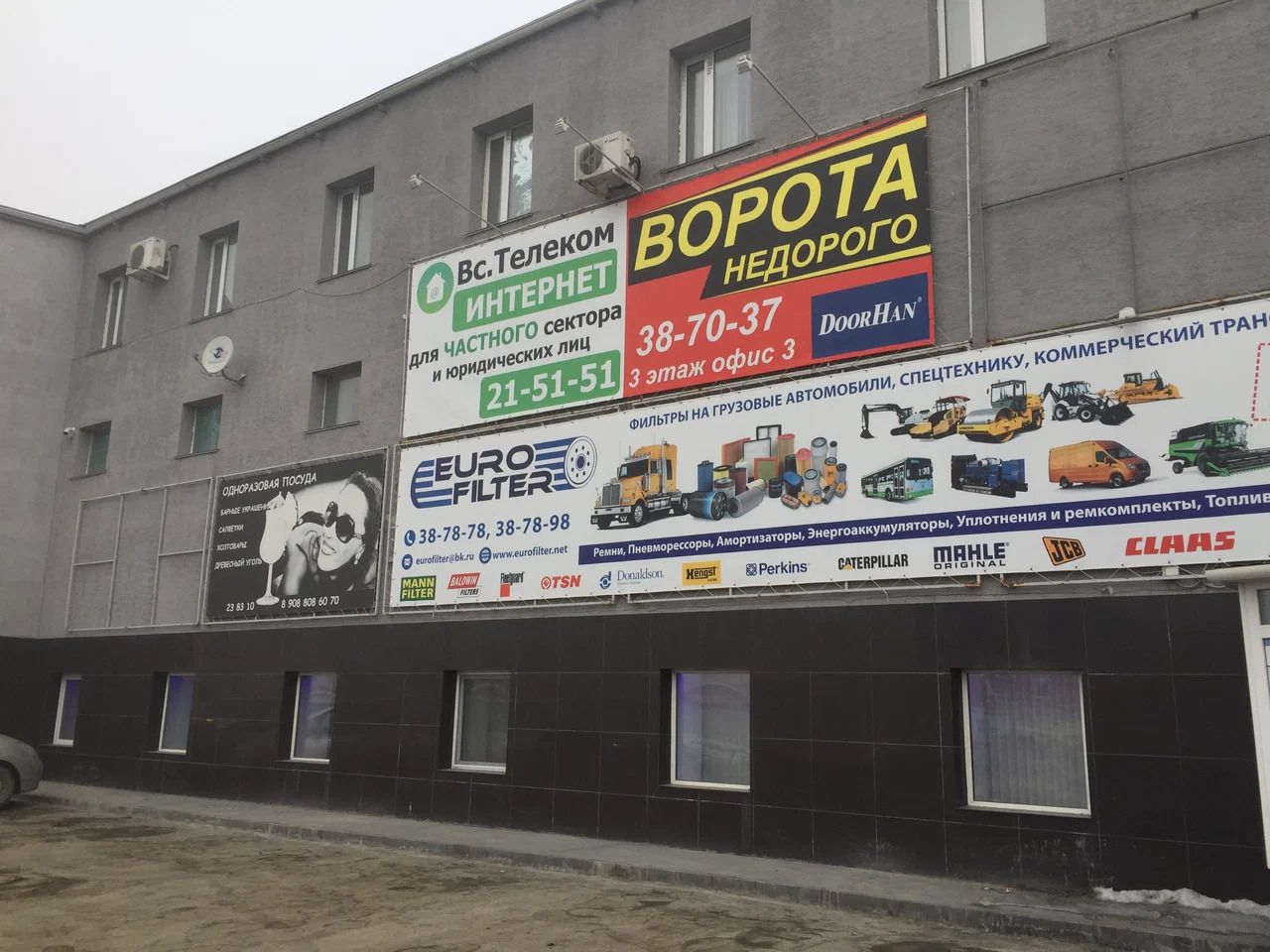 Бизнес Центр на ул. Октябрьская, 153